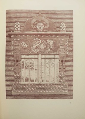 [Талашкино. Декоративное искусство мастерских княгини Тенишевой]. St. Petersbourg, Ed. Sodrougestvo, 1906.